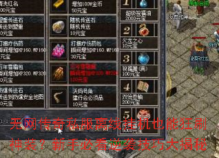 ��������˽�����߹һ�Ҳ�ܿ�ˢ��װ�����ֱؿ���Ϯ���ɴ����