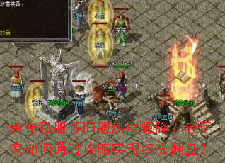 ����˽�����ɷ��ȶ��轵����������ͨ������ʵ���ռ����̣�