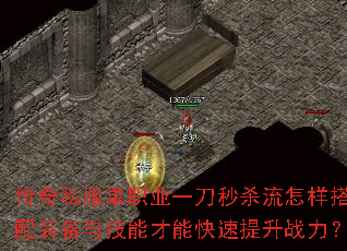 ����˽����ְҵһ����ɱ����������װ���뼼�ܲ��ܿ�������ս����