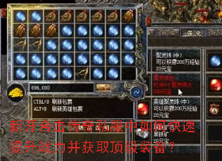 �¿��ϻ�����˽������ο�������ս������ȡ����װ����