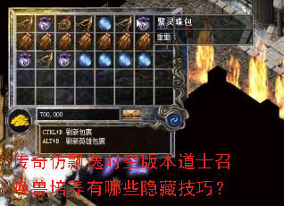 �����Ʈ��ʱ�հ汾��ʿ�ٻ�����������Щ���ؼ��ɣ�