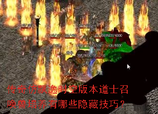 �����Ʈ��ʱ�հ汾��ʿ�ٻ�����������Щ���ؼ��ɣ�