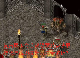 ���Ű洫����Ϸ����װ����ȡ������ս����������ȫ������