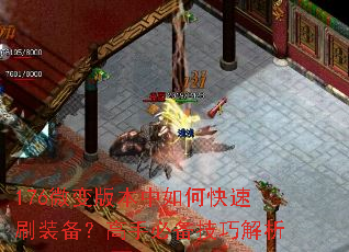 176΢��汾����ο���ˢװ�������ֱر����ɽ���