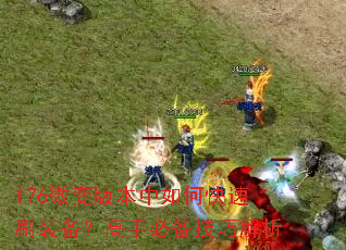 176΢��汾����ο���ˢװ�������ֱر����ɽ���