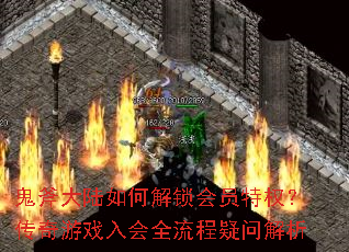 ������½��ν�����Ա��Ȩ��������Ϸ���ȫ�������ʽ���