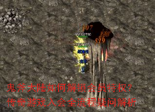 ������½��ν�����Ա��Ȩ��������Ϸ���ȫ�������ʽ���