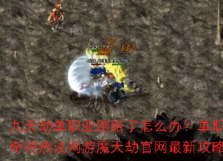 ����ٵ�ְҵ��·����ô�죿��ְҵ�������������ħ��ٹ������¹�������