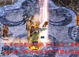 ����ٵ�ְҵ��·����ô�죿��ְҵ�������������ħ��ٹ������¹�������