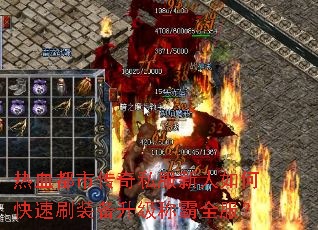 ��Ѫ���д���˽��������ο���ˢװ�������ư�ȫ����