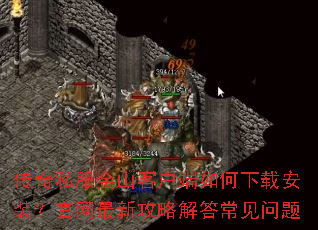 ����˽����ɽ�ͻ���������ذ�װ���������¹��Խ�𳣼�����