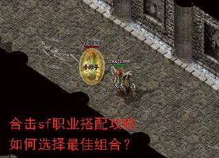 �ϻ�sfְҵ���乥�����ѡ�������ϣ�