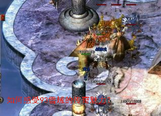 ��θ���93ѩ��Ĵ���������