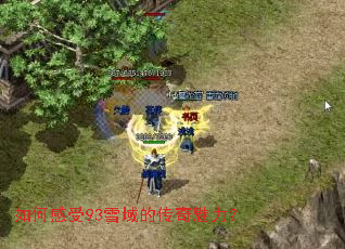 ��θ���93ѩ��Ĵ���������