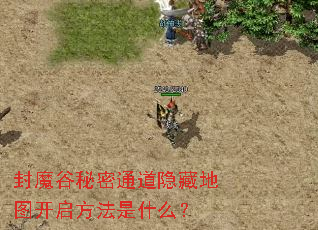 ��ħ������ͨ�����ص�ͼ����������ʲô��