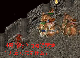 ��ħ������ͨ�����ص�ͼ����������ʲô��