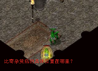 �����ӻ���ľ���λ�������