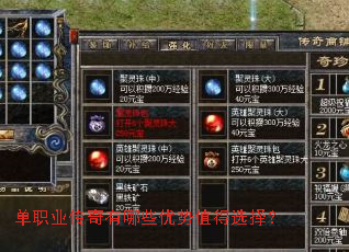 ��ְҵ��������Щ����ֵ��ѡ��