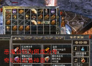 ��ħ����Ϊ�γ�Ϊ������ұر�������