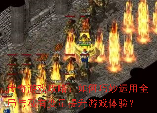 ������Ϸ���ԣ������������ȫ����˽�б���������Ϸ���飿