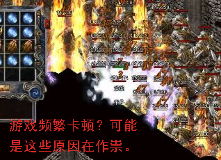 ��ϷƵ�����٣���������Щԭ�������