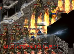 ��γ�Ϊ���淨ʦ�еĶ�����֣�