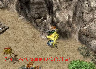 �㻹�ǵô�������ƹ��佣��