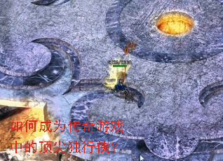 ��γ�Ϊ������Ϸ�еĶ����������