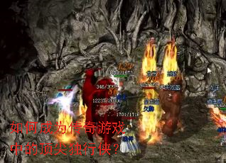 ��γ�Ϊ������Ϸ�еĶ����������