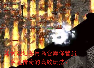 ��ι滮���µ��ֿⱣ��Աһ��������ĸ�Ч�淨��