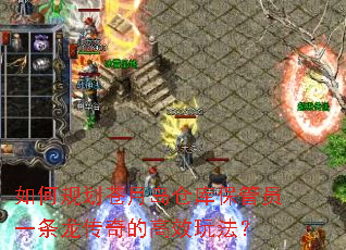 ��ι滮���µ��ֿⱣ��Աһ��������ĸ�Ч�淨��