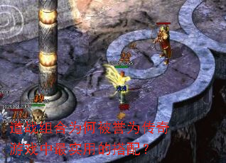 ��ս���Ϊ�α���Ϊ������Ϸ����ʵ�õĴ��䣿