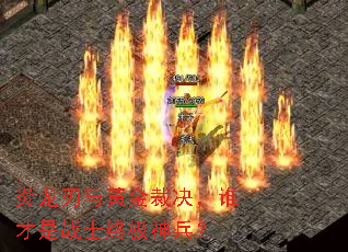 ��������ƽ�þ���˭����սʿ�ռ������