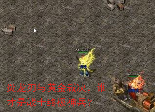 ��������ƽ�þ���˭����սʿ�ռ������