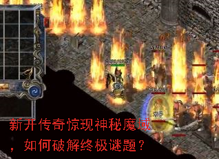 �¿����澪������ħ������ƽ��ռ����⣿