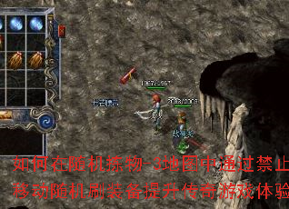 ������������-3��ͼ��ͨ����ֹ�ƶ����ˢװ������������Ϸ���飿