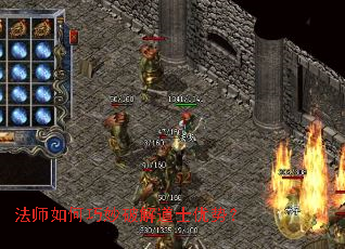 ��ʦ��������ƽ��ʿ���ƣ�