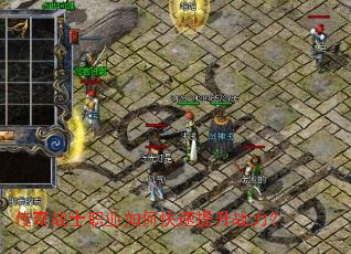 ����սʿְҵ��ο�������ս����