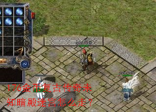 176��Ҹ��Ŵ���δ֪�����Թ���ô�ߣ�