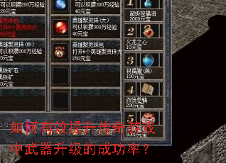 �����Ч����������Ϸ�����������ĳɹ��ʣ�