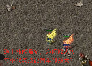 ��ʿ������࣬Ϊ��ɢ�˴����д������ܼ�ȴǿ��