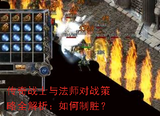 ����սʿ�뷨ʦ��ս����ȫ�����������ʤ��