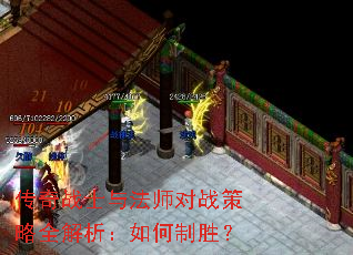 ����սʿ�뷨ʦ��ս����ȫ�����������ʤ��