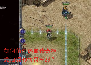 ���ǰ����Ѫ���������߾��Ĵ���˽����