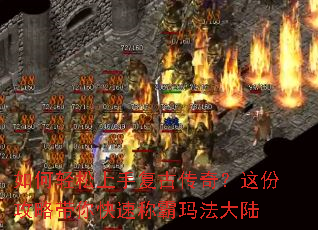 ����������ָ��Ŵ��棿��ݹ��Դ�����ٳư��귨��½