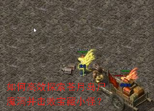 ��θ�Ч̽�����µ�ʬħ�������ܱ���С�֣�