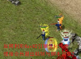 �������MaxM2�����Ż������ѷ���Ա�˳�������ű�������