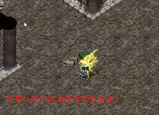 ������ĸ��汾��ʼ��Ҫ봽�