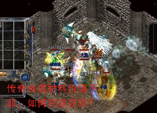 ����ϳɲ��ϼ�ֵ���ƣ���θ�Ч��ȡ��