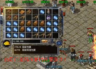 白日门宝箱刷新时间是多少? 白日门宝箱刷新时间是多少?